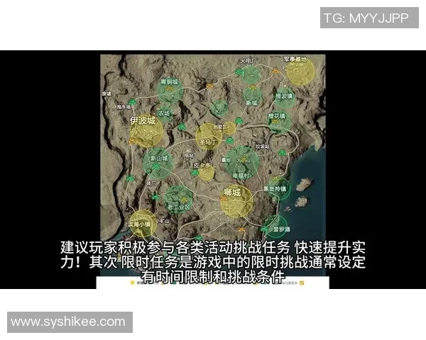 和平精英V5赛季中路突破解析与战术探讨