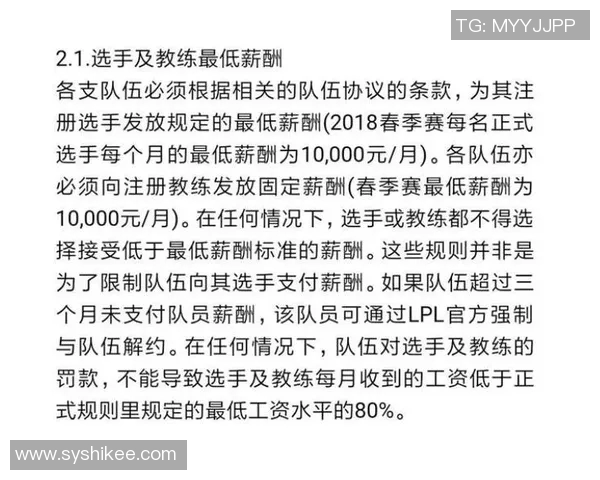 权威发布:揭晓英雄联盟选手心理素质实力排名榜单分析 权威发布:揭晓英雄联盟选手心理素质实力排名榜单分析