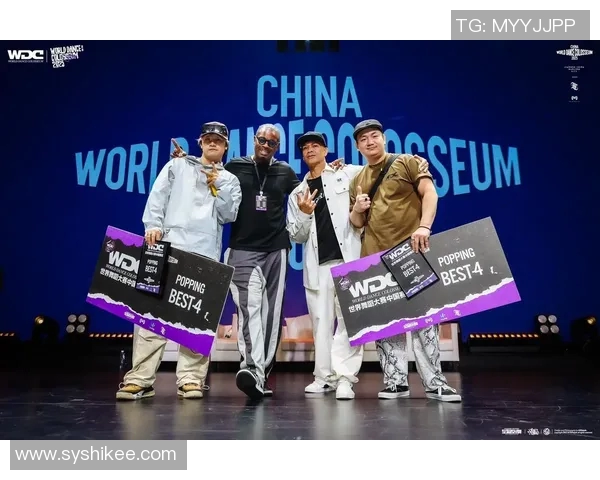 武汉街舞队的奋斗历程与世界街舞大赛的辉煌成就揭秘