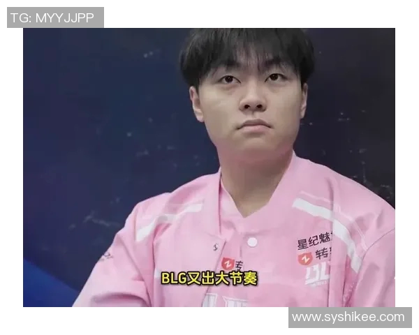 深入分析BLG战队独特节奏打法及其在比赛中的应用与影响