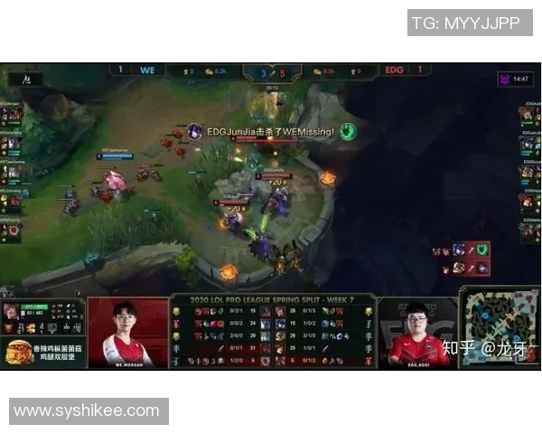 赛后复盘分析：WE与EDG在比赛中的团队配合与战术执行