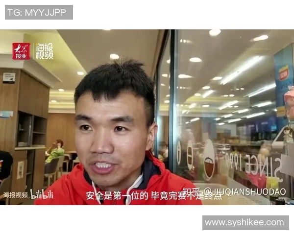 西安极限运动队的控制策略与热点分析探讨