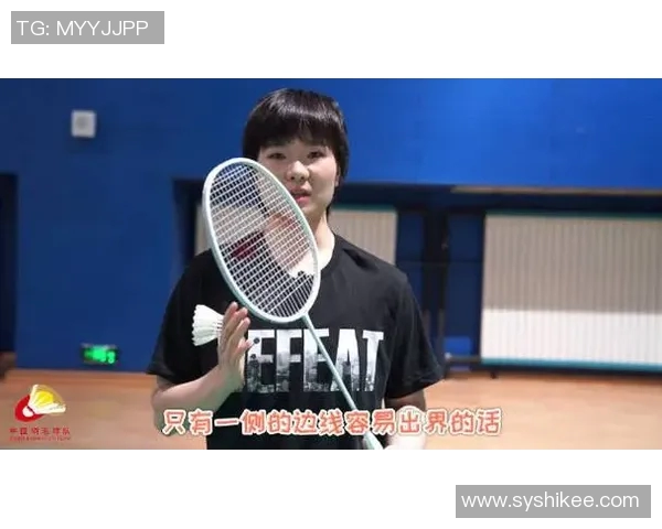 上海羽毛球队进攻表现分析与得失总结探讨