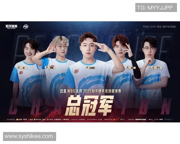 和平精英节奏排名新突破FPX战队创造历史新高成就引关注 和平精英节奏排名新突破FPX战队创造历史新高成就引关注