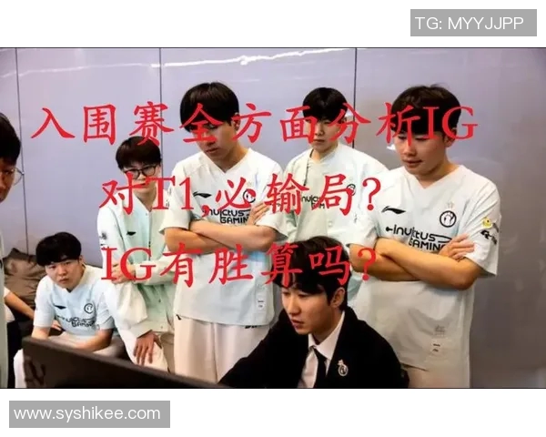 赛后分析:IG与FPX对抗中的战术意识与决策探讨 赛后分析:IG与FPX对抗中的战术意识与决策探讨