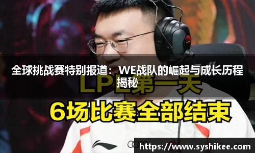 678体育app