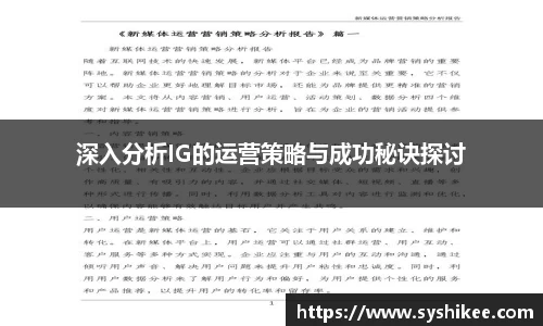 678体育官网下载