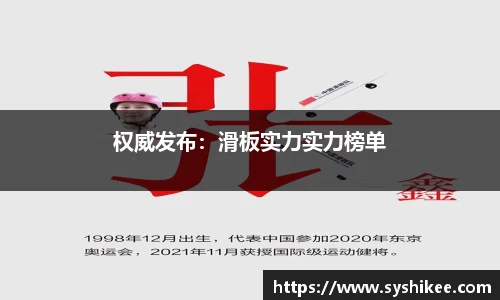 678体育app