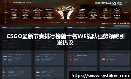 678体育app
