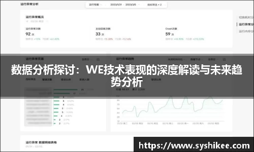 678体育app