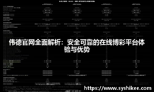 678体育官网下载