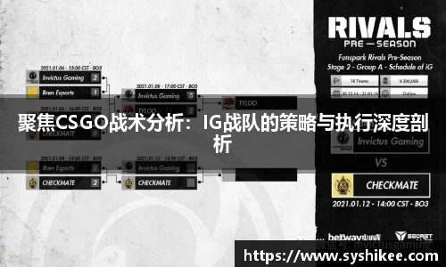 678体育app