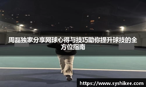 678体育官网下载
