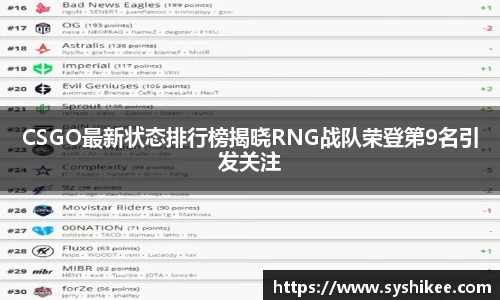 678体育app