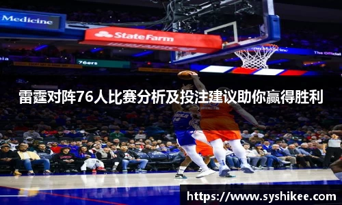 678体育app
