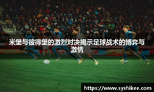 678体育官网