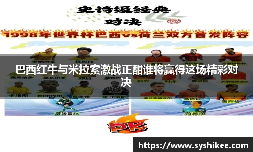 678体育官网