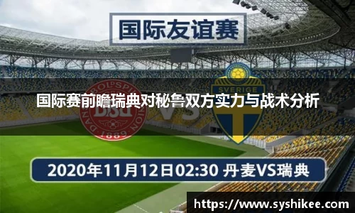 678体育官网下载