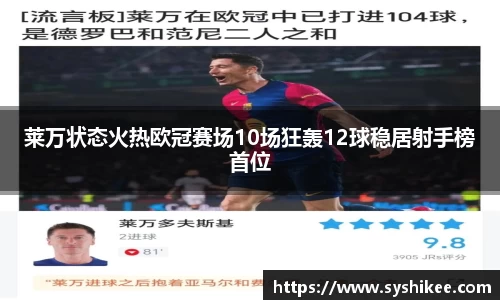 678体育