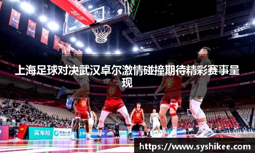 678体育官网下载